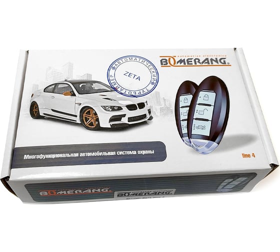 Автосигнализация Boomerang Zeta line 4 BZetaline4