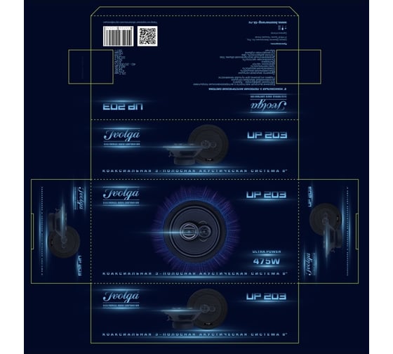 Коаксиальная акустическая система Ivolga UP-203 4620739412576 Ivolga-UP-203