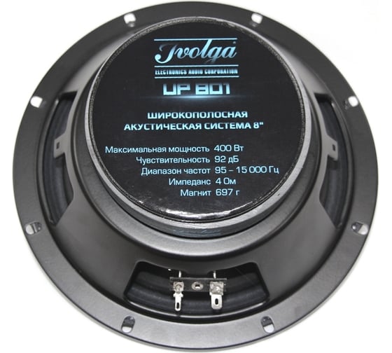 Ivolga Широкополосная акустическая система UP-801 4620739412613 Ivolga-UP-801