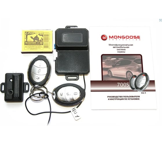 Автосигнализация Mongoose 700s line 4 M700Sline4