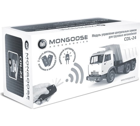 Модуль управления Mongoose центральным замком CDL - 24 ( груз) MongooseCDL-24