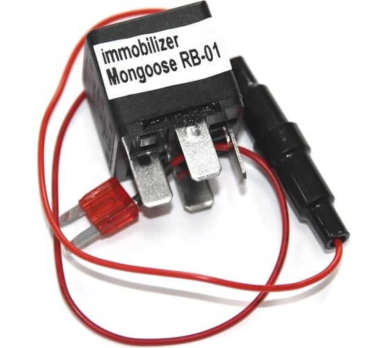 Иммобилайзер Mongoose RB-01 комплект, для Audi/Mercedes/BMW/Elantra/Maserati/VW 2014 Tiguan M-RB-01/BT65