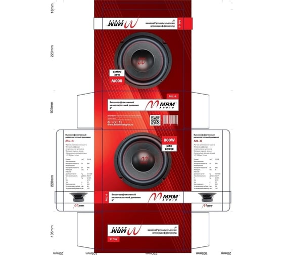 Сабвуфер MRM ML 8 MRM-ML-8
