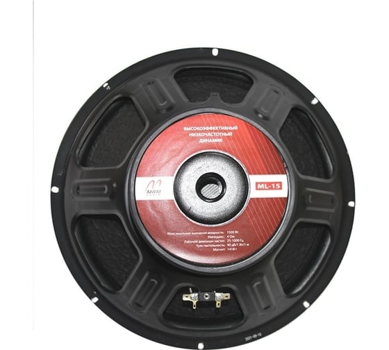 Сабвуфер MRM ML 15 MRM-ML-15