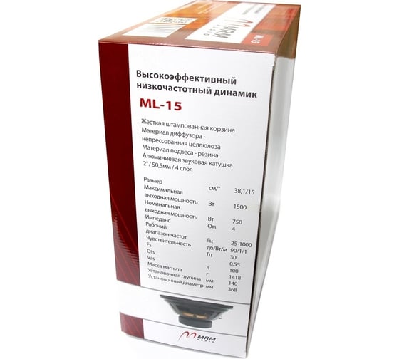 Сабвуфер MRM ML 15 MRM-ML-15