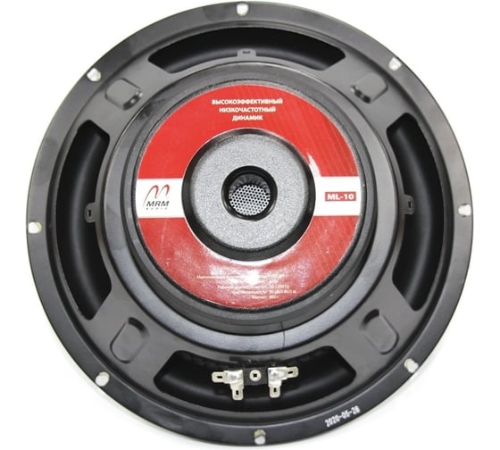 Сабвуфер MRM ML 10 MRM-ML-10