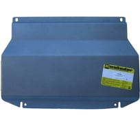 Алюминиевая защита ООО Трио Сервис MOTODOR 5 мм Д КПП Mitsubishi Pajero IV 31316