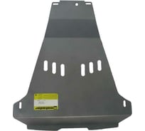 Алюминиевая защита ООО Трио Сервис MOTODOR 5 мм Nissan X-Trail 31405