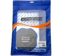 Диагональные заплаты NORM 170х170 мм, 4 слоя, 5 шт. 11-473