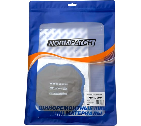 Диагональные заплаты NORM 170х170 мм, 4 слоя, 5 шт. 11-473 1