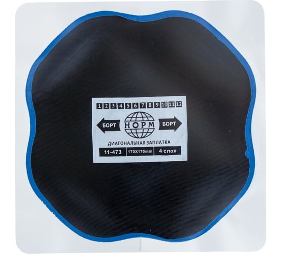 Диагональные заплаты NORM 170х170 мм, 4 слоя, 5 шт. 11-473