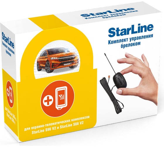 Реле управления замком капота и блокировки двигателя StarLine R4 4001212