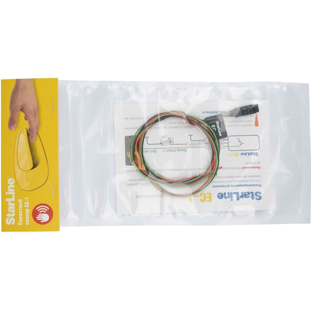 Емкостный сенсор starline ec-1. Старлайн сенсор в ручку двери цена. Сенсор старлайн ес1 купить. Сенсор starline ec-1. Ес сенсор.