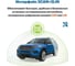 Охранно-телематичекий комплекс StarLine А63 v2 2CAN+2LIN ECO 4003435 3