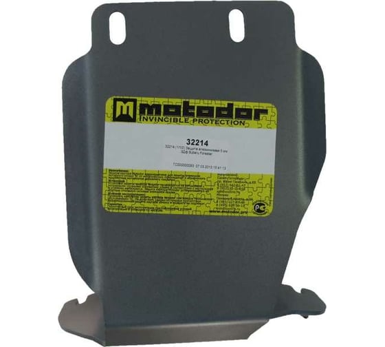 Алюминиевая защита ООО Трио Сервис MOTODOR 5 мм ЗДф Subaru Forester 32214 1