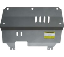 Алюминиевая защита ООО Трио Сервис MOTODOR 5 мм Д, КПП Skoda Fabia, Rapid, VW Polo 2010- 32301