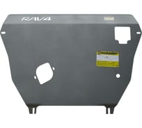 Алюминиевая защита ООО Трио Сервис MOTODOR 5 мм Д, ПДф, КПП Toyota Rav 4 2010-2012, V=2.0 32517