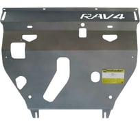 Алюминиевая защита ООО Трио Сервис MOTODOR 5 мм Д, КПП Toyota RAV4 2006-2010 32515