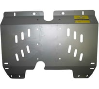 Алюминиевая защита ООО Трио Сервис MOTODOR 5 мм Б Land Rover Freelander 2, 2008- 33202