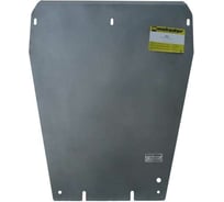 Алюминиевая защита ООО Трио Сервис MOTODOR 5 мм Р, Д, КПП Ssang Yong Kyron, с 2005 г. 32802