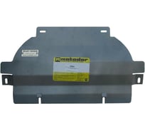 Алюминиевая защита ООО Трио Сервис MOTODOR 5мм Д,КПП Jaguar XF с 2012г. 35801