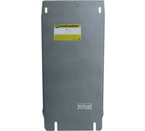 Алюминиевая защита ООО Трио Сервис MOTODOR 5 мм Р,Д,КПП Ssang Yong Actyon 32803