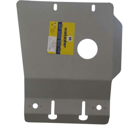Алюминиевая защита ООО Трио Сервис MOTODOR 5 мм Д, КПП, Р, РК Land Rover, Range Rover Sup.Ch 33206