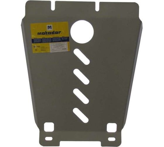 Алюминиевая защита ООО Трио Сервис MOTODOR 5 мм Д, КПП, Р, РК Land Rover, Range Rover Sup.Ch 33206
