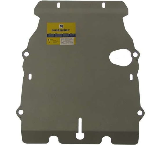 Алюминиевая защита ООО Трио Сервис MOTODOR 5 мм Д, КПП, Р, РК Land Rover, Range Rover Sup.Ch 33206