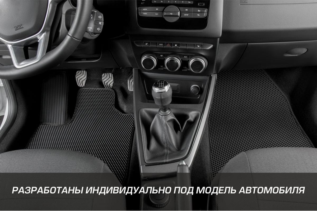 Коврики салона AutoFlex EVA, Standard Chery Tiggo 7 pro (Elite, Luxury)/7  Pro Max 6090102 - заказать в интернет-магазине: цена, описание, отзывы.