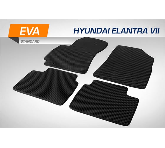 Коврики салона AutoFlex EVA, Standard, для Hyundai Elantra VII (CN-7) 2021-, цвет черный 6230601