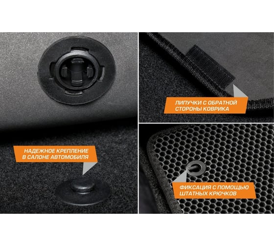 Коврики салона AutoFlex EVA, Standard, для Hyundai Elantra VII (CN-7) 2021-, цвет черный 6230601