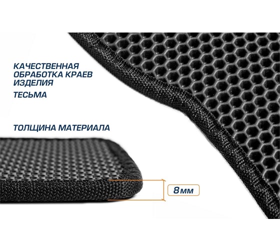 Коврики салона AutoFlex EVA, Standard, для Hyundai Elantra VII (CN-7) 2021-, цвет черный 6230601