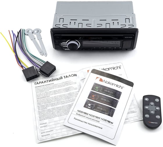 Медиа-ресивер NAKAMICHI 1 din, USB, AUX, ВТ, ПДУ, 4х50 Вт, красный NQ511BR NAK-NQ511BR