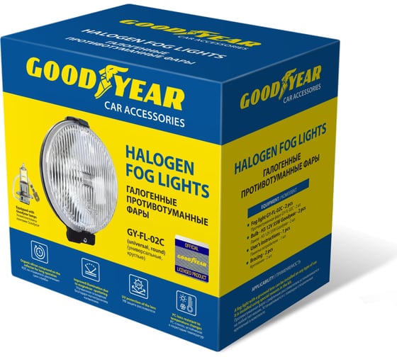 Противотуманные фары Goodyear GY-FL-02C H3, галогенные, универсальные, с лампами, круглые GY019009