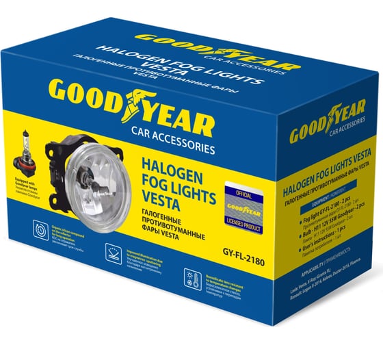Противотуманные фары Goodyear GY-FL-2180 галогенные, Vesta, с лампами, H11, 12 В, 2 шт. L GY019005