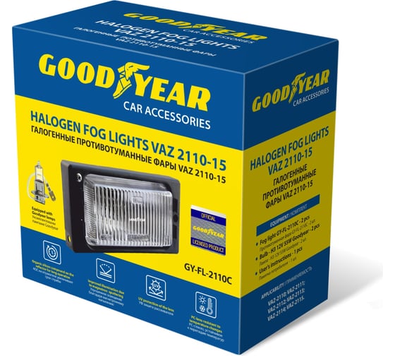 Противотуманные фары Goodyear GY-FL-2110C галогенные, VAZ 2110-15, с лампами, Н3, 12 В, 2 шт. GY019002