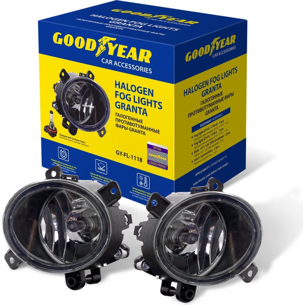 Противотуманные фары Goodyear GY-FL-1118-R галогенные, Granta, с ...