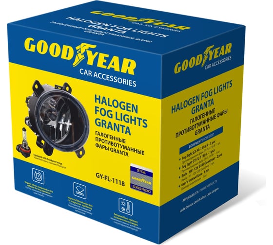 Противотуманные фары Goodyear GY-FL-1118-R галогенные, Granta, с лампами, Н11, 12 В GY-FL- GY019004