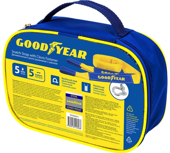 Динамическая стропа Goodyear рывковая, с шаклом, 5 тонн, 5 метров GY004011
