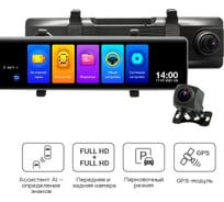 Видеорегистратор-зеркало с двумя камерами TrendVision MR-1000 TVMR1000