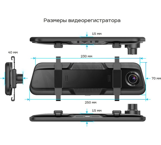 Видеорегистратор-зеркало TrendVision MR-810GT MR810GT