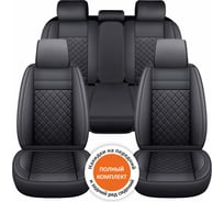 Накидки на сиденье SENATOR CROSS FULL каркасные, универсальные, экокожа, комплект на весь салон SC060021
