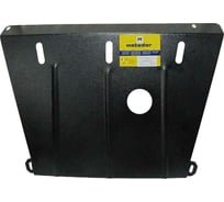 Стальная защита ООО Трио Сервис 2 мм, двигатель, Audi 80 MOTODOR 00101