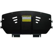 Стальная защита ООО Трио Сервис 2 мм, радиатор, BMW 325 MOTODOR 00226