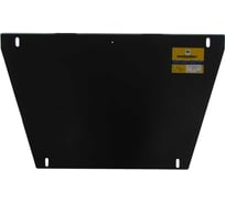 Стальная защита ООО Трио Сервис 2 мм, раздаточная коробка, Kia Sorento MOTODOR 01025