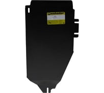 Стальная защита ООО Трио Сервис Б, VW Tiguan, 2WD TrendFun 2011-2017 MOTODOR 12721