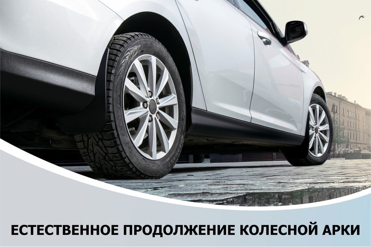 Комплект задних брызговиков Rival Haval Jolion 2021г 29404002 - выгодная  цена, отзывы, характеристики, фото - купить в Москве и РФ