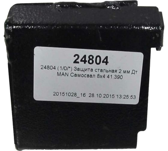 Защита датчика ООО Трио Сервис MAN TGS, Mercedes-Benz Actros, Arocs MOTODOR 24804 1