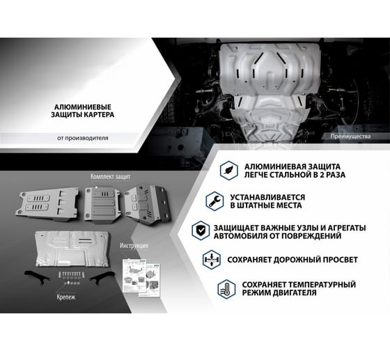 Защита топливного бака Rival  AL 6mm skid plate for Toyota LC300 (fuel tank) (V-3.5; 4.0; 3.3TD) LC300 2333.9554.1.6